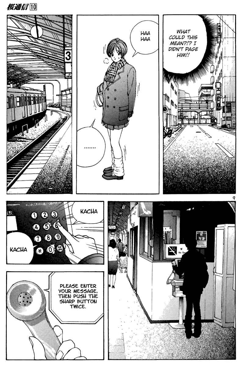 Page 9 Chapter 107 Sakura Diaries
