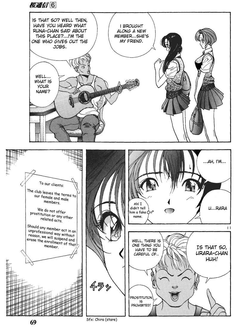 Page 10 Chapter 59 Sakura Diaries