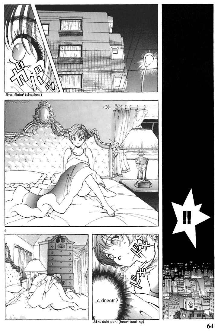 Page 5 Chapter 59 Sakura Diaries