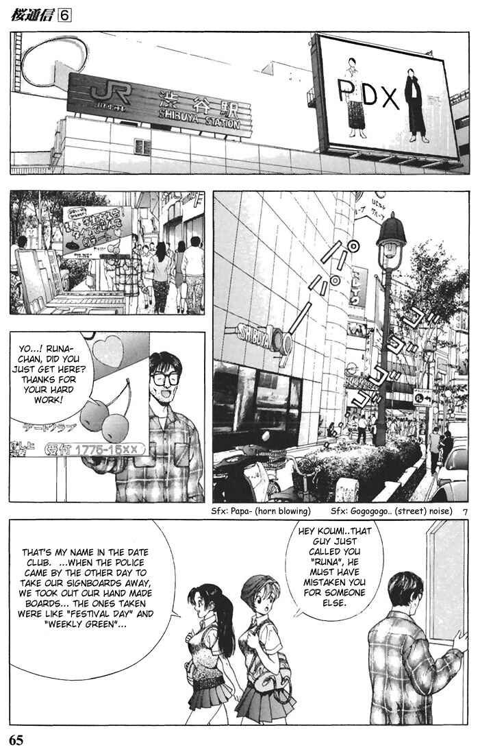 Page 6 Chapter 59 Sakura Diaries
