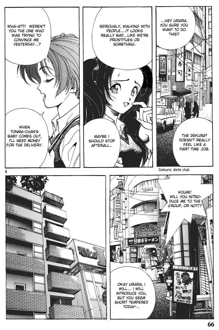 Page 7 Chapter 59 Sakura Diaries