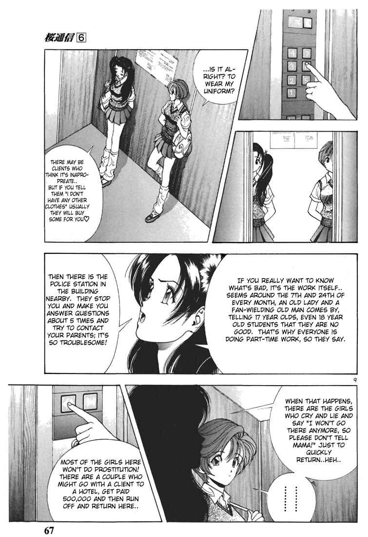 Page 8 Chapter 59 Sakura Diaries