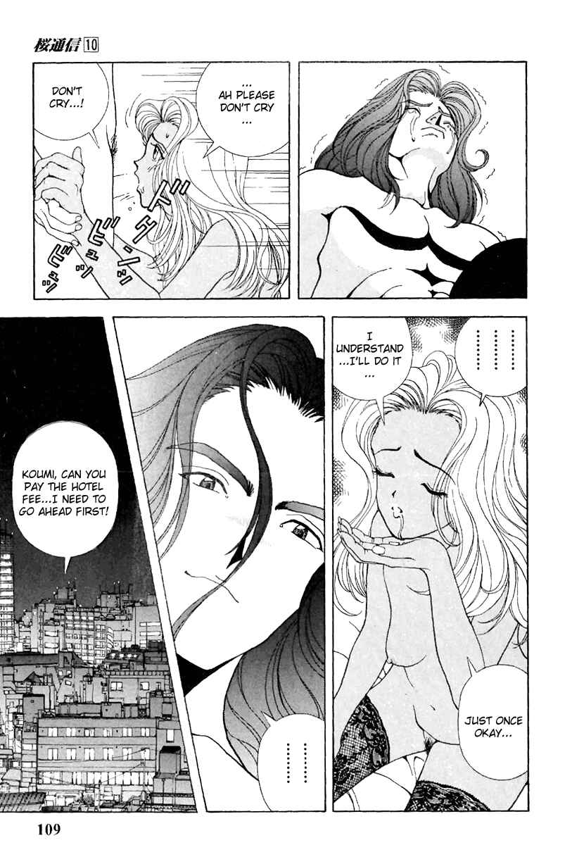 Page 15 Chapter 105 Sakura Diaries