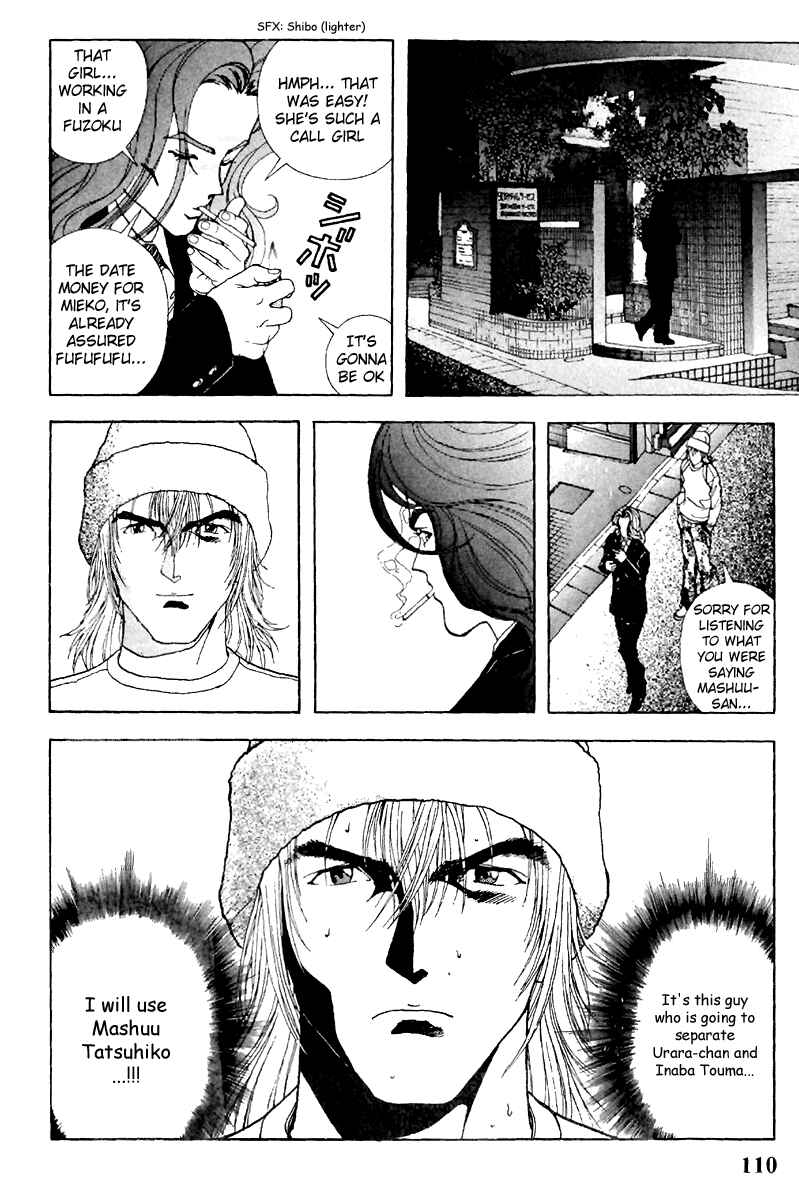 Page 16 Chapter 105 Sakura Diaries