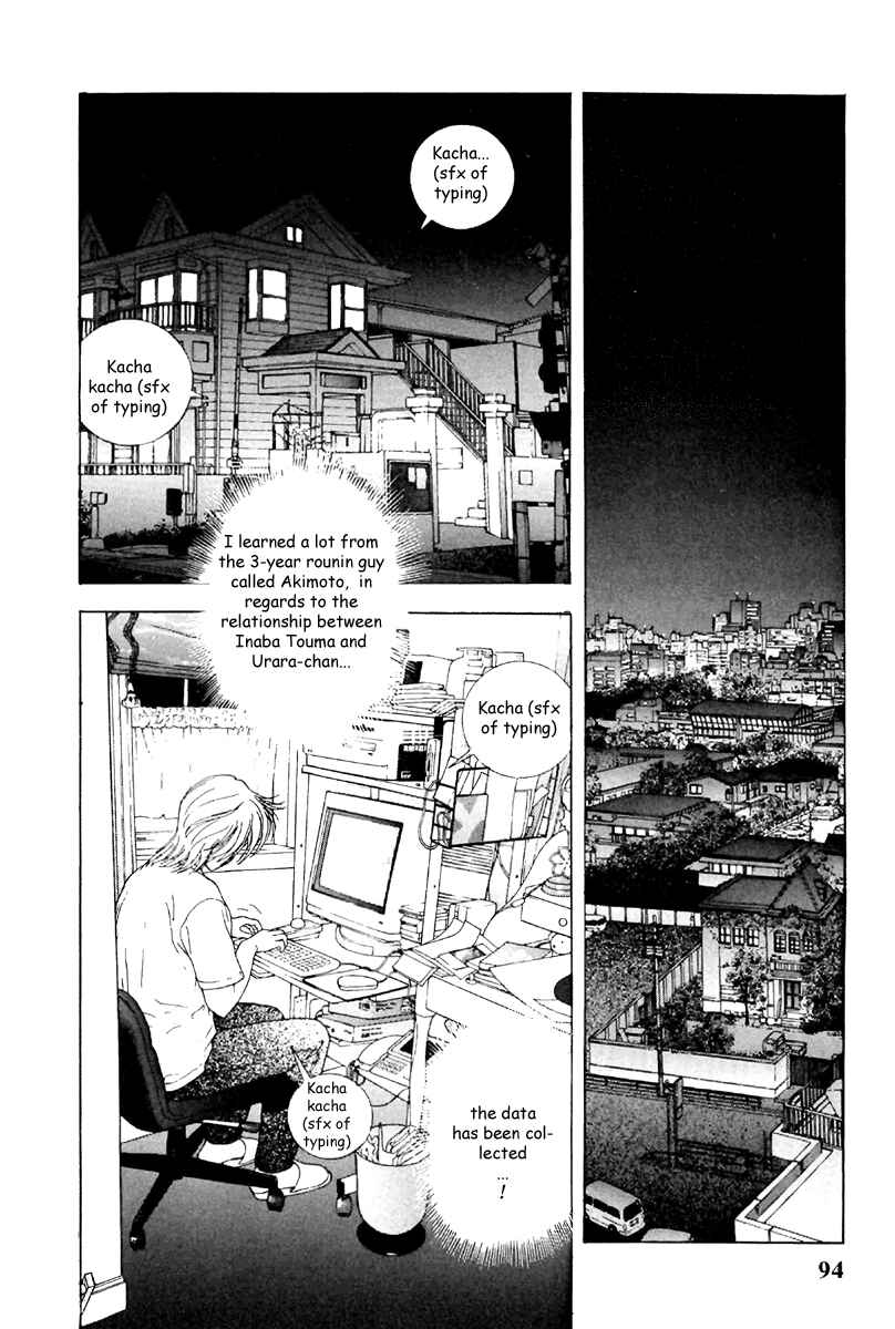 Page 2 Chapter 105 Sakura Diaries