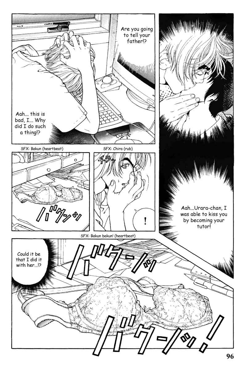 Page 4 Chapter 105 Sakura Diaries