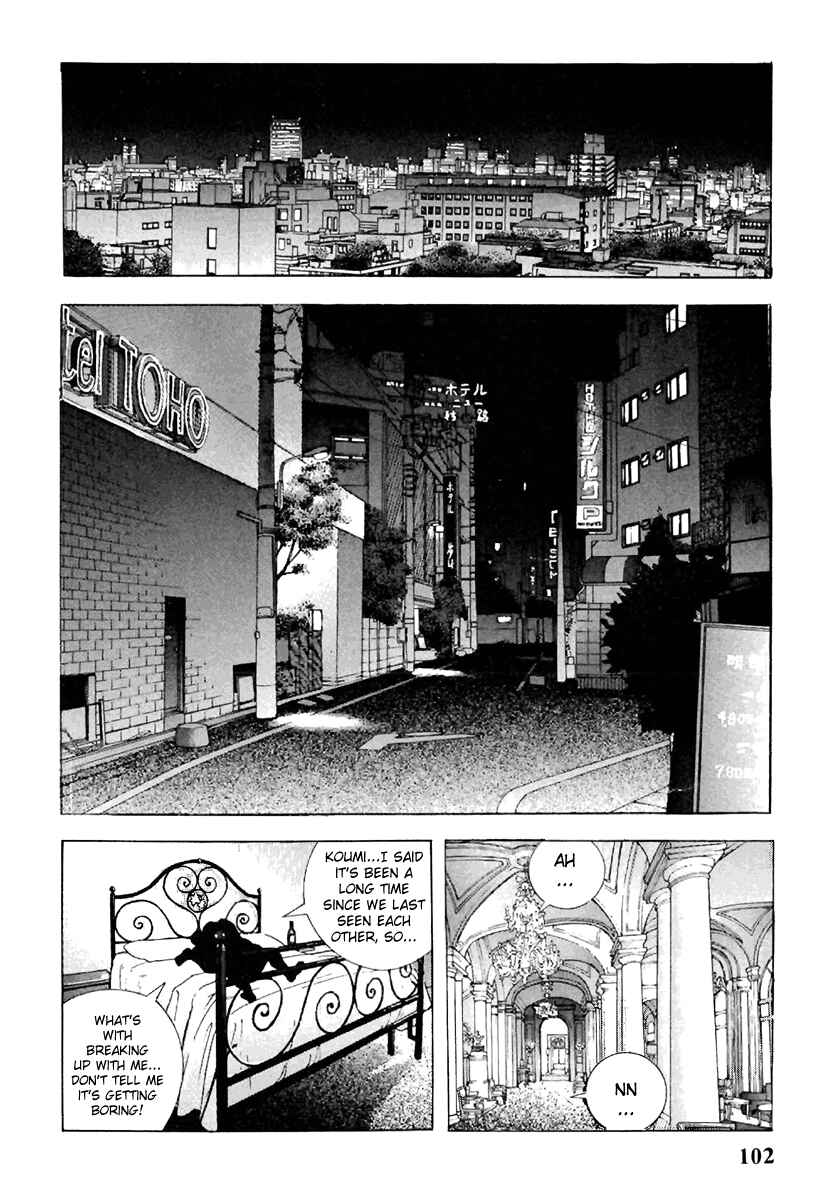 Page 9 Chapter 105 Sakura Diaries