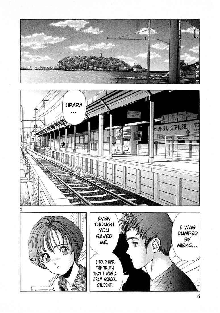 Page 4 Chapter 34 Sakura Diaries