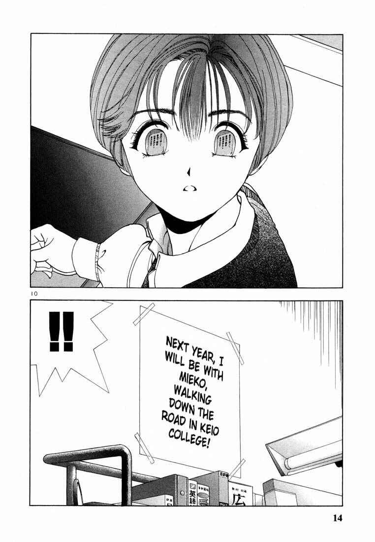 Page 11 Chapter 22 Sakura Diaries