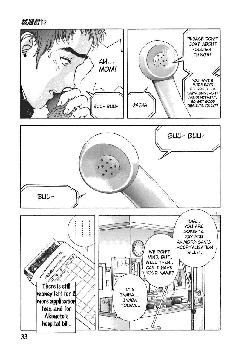 Page 11 Chapter 123 Sakura Diaries