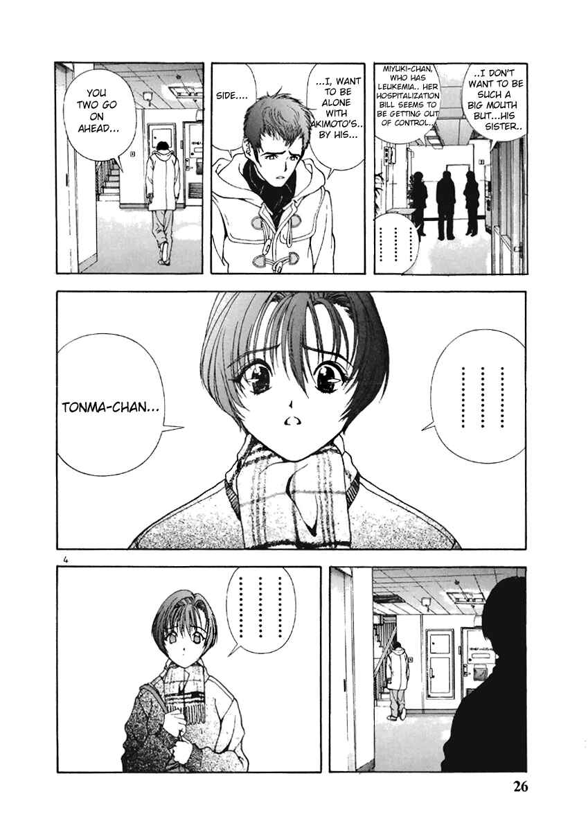 Page 4 Chapter 123 Sakura Diaries