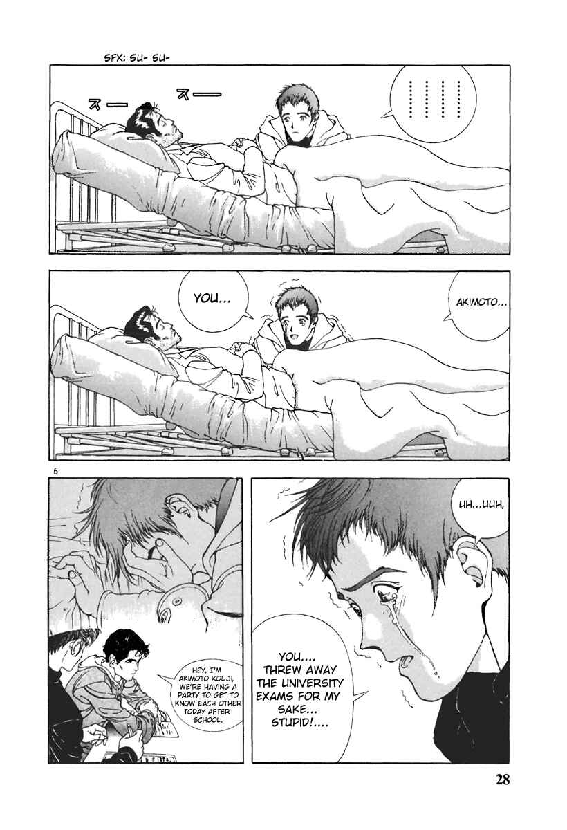 Page 6 Chapter 123 Sakura Diaries