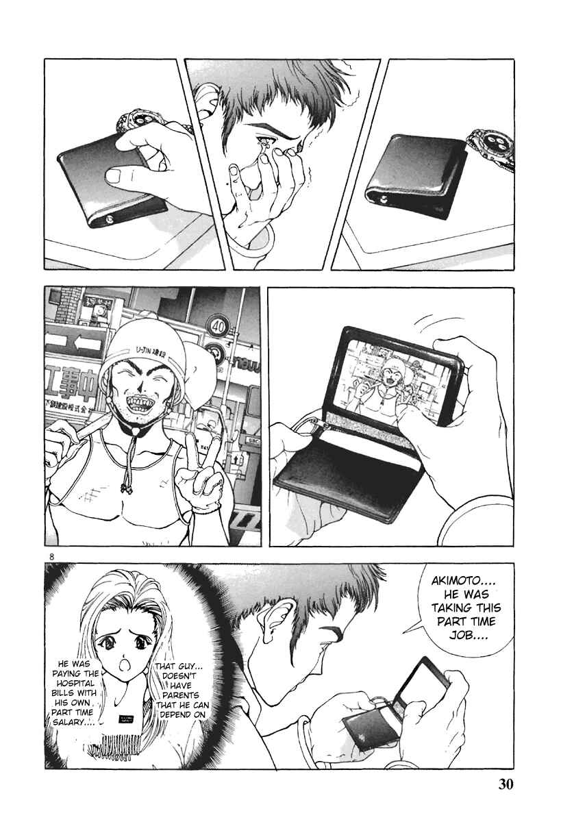Page 8 Chapter 123 Sakura Diaries