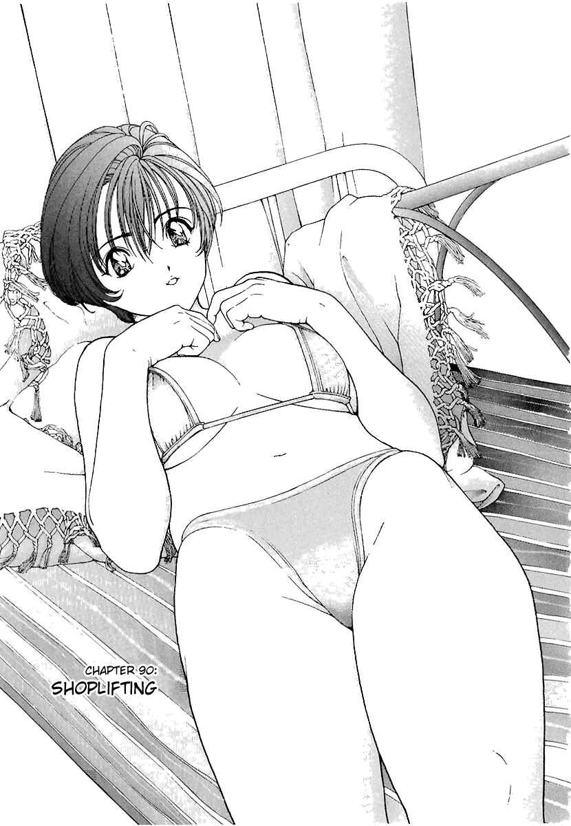Page 1 Chapter 90 Sakura Diaries