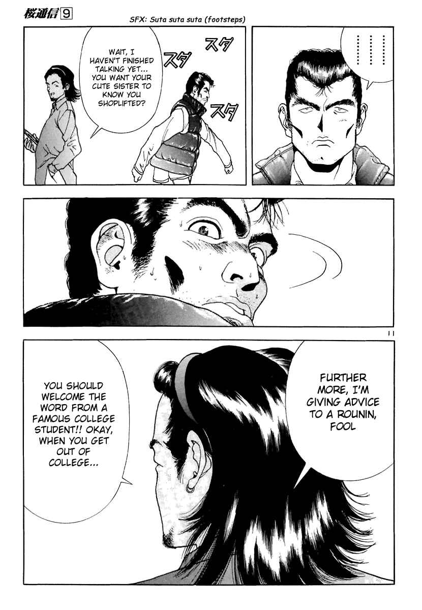 Page 11 Chapter 90 Sakura Diaries