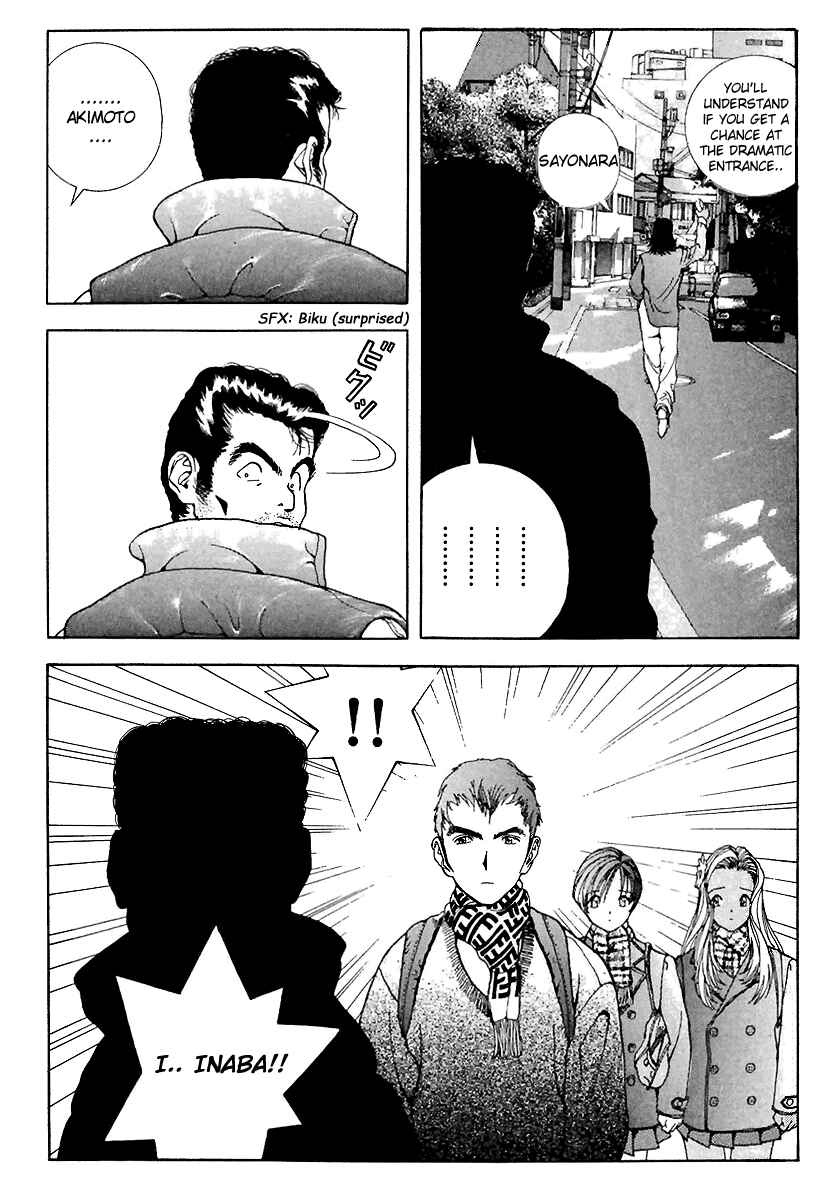 Page 15 Chapter 90 Sakura Diaries