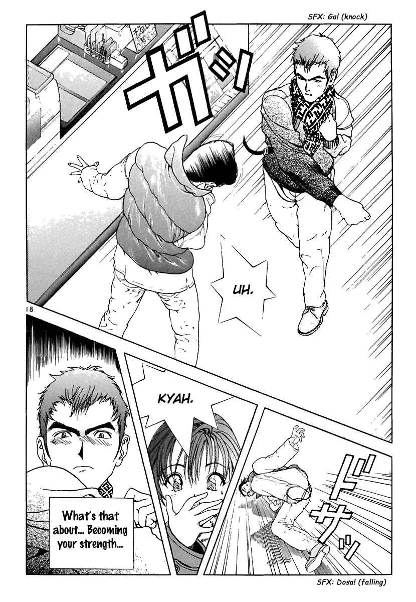 Page 17 Chapter 90 Sakura Diaries