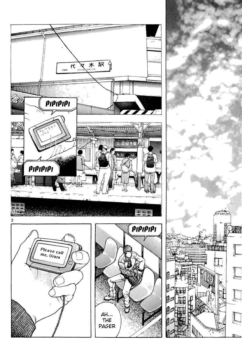 Page 2 Chapter 90 Sakura Diaries