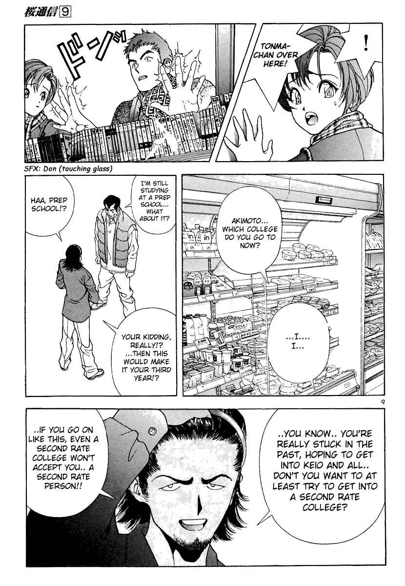 Page 9 Chapter 90 Sakura Diaries