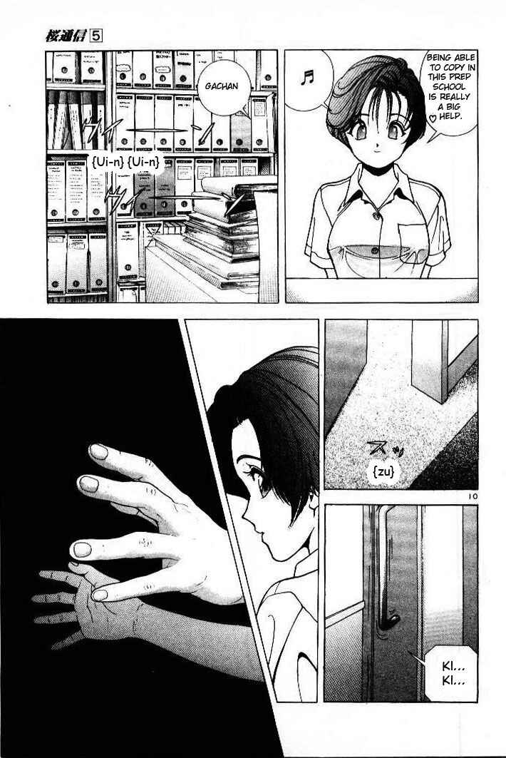Page 10 Chapter 46 Sakura Diaries