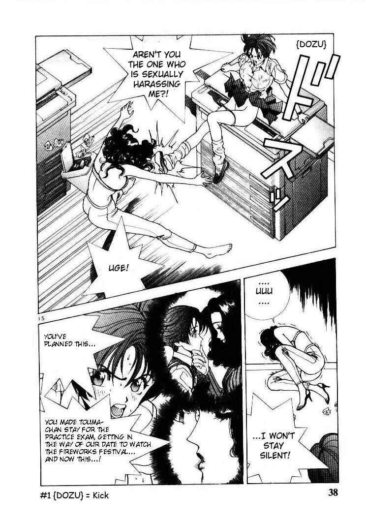 Page 15 Chapter 46 Sakura Diaries