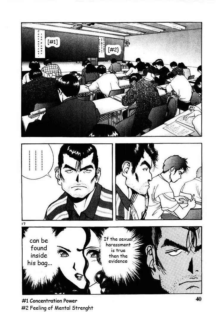 Page 17 Chapter 46 Sakura Diaries