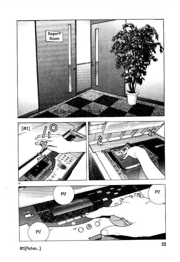 Page 9 Chapter 46 Sakura Diaries