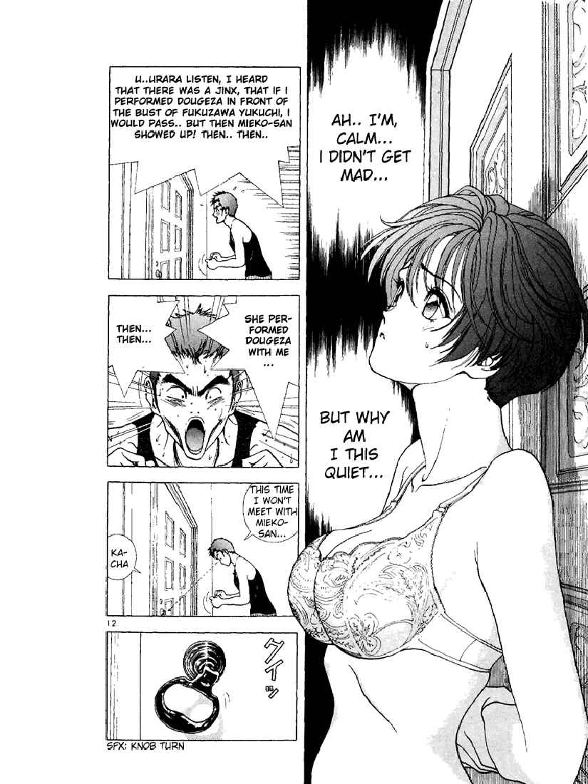 Page 15 Chapter 78 Sakura Diaries