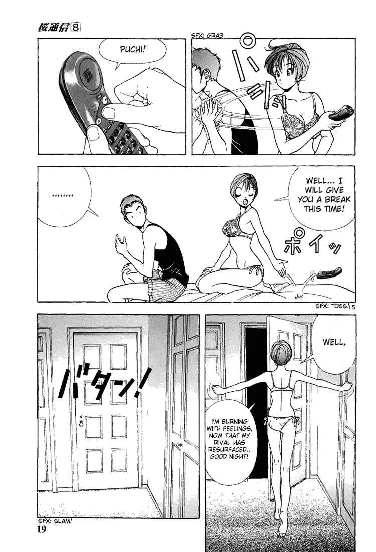 Page 18 Chapter 78 Sakura Diaries
