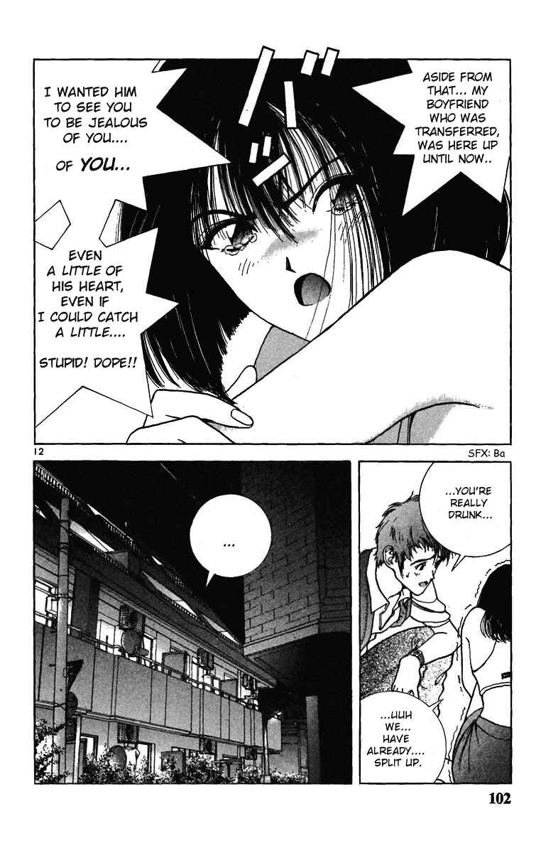 Page 12 Chapter 138 Sakura Diaries