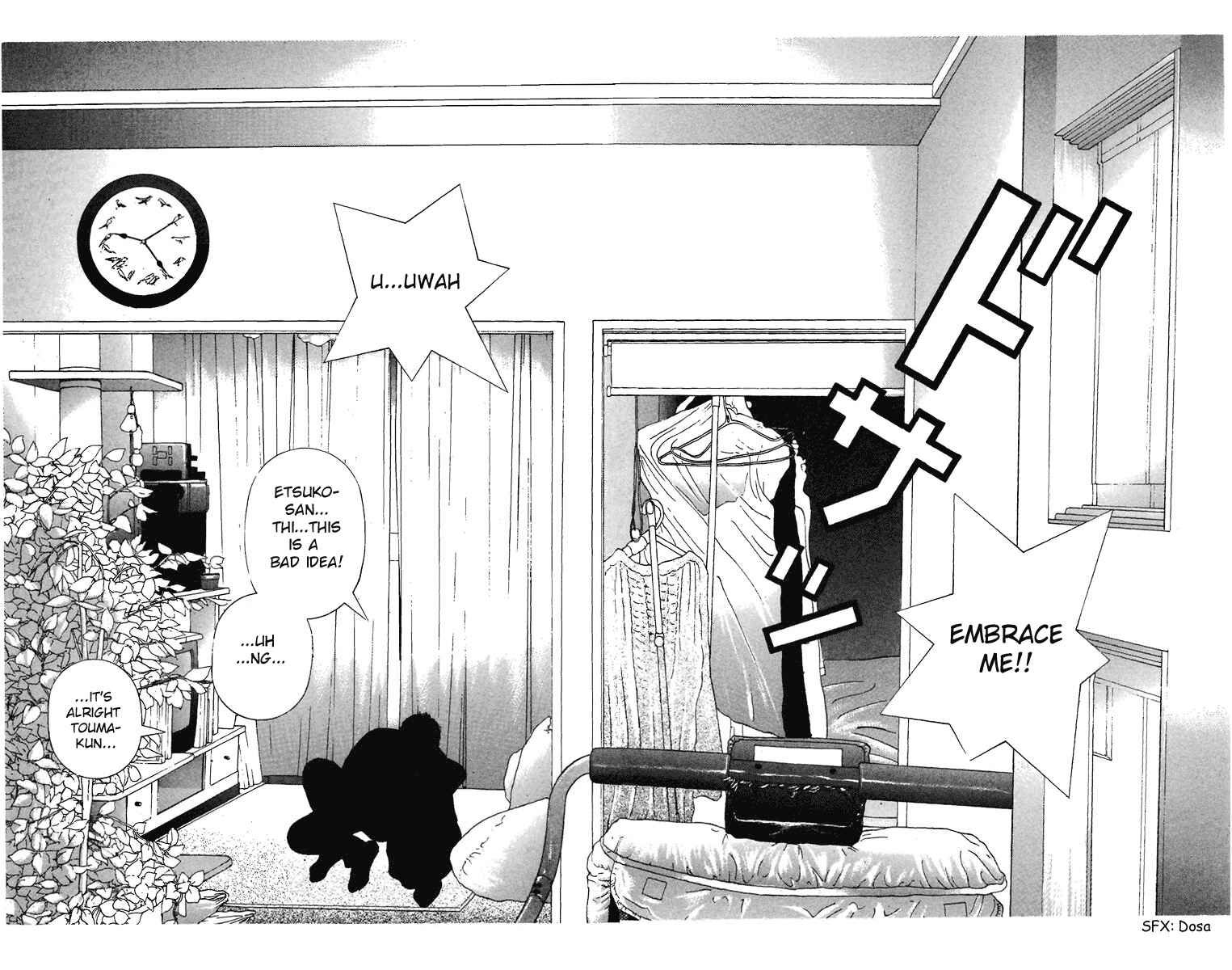 Page 16 Chapter 138 Sakura Diaries
