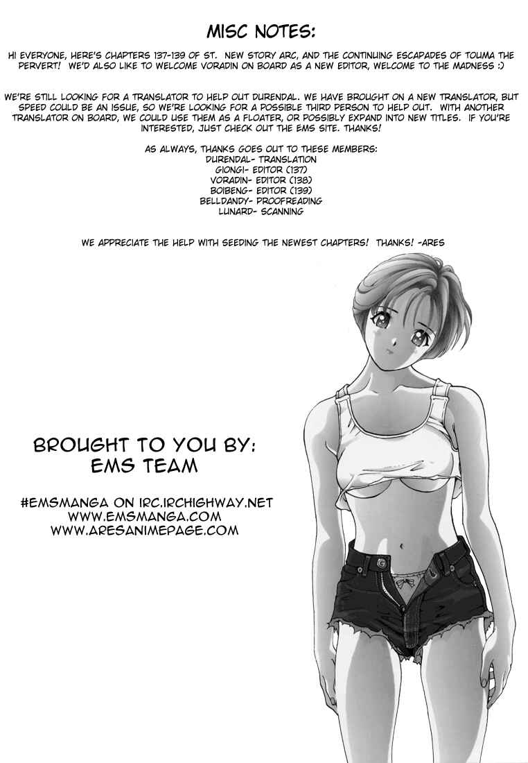 Page 18 Chapter 138 Sakura Diaries