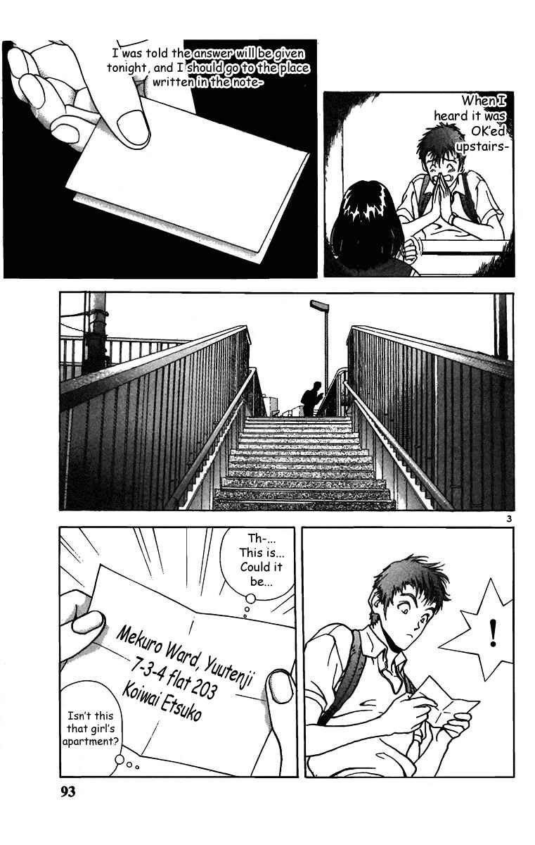 Page 3 Chapter 138 Sakura Diaries