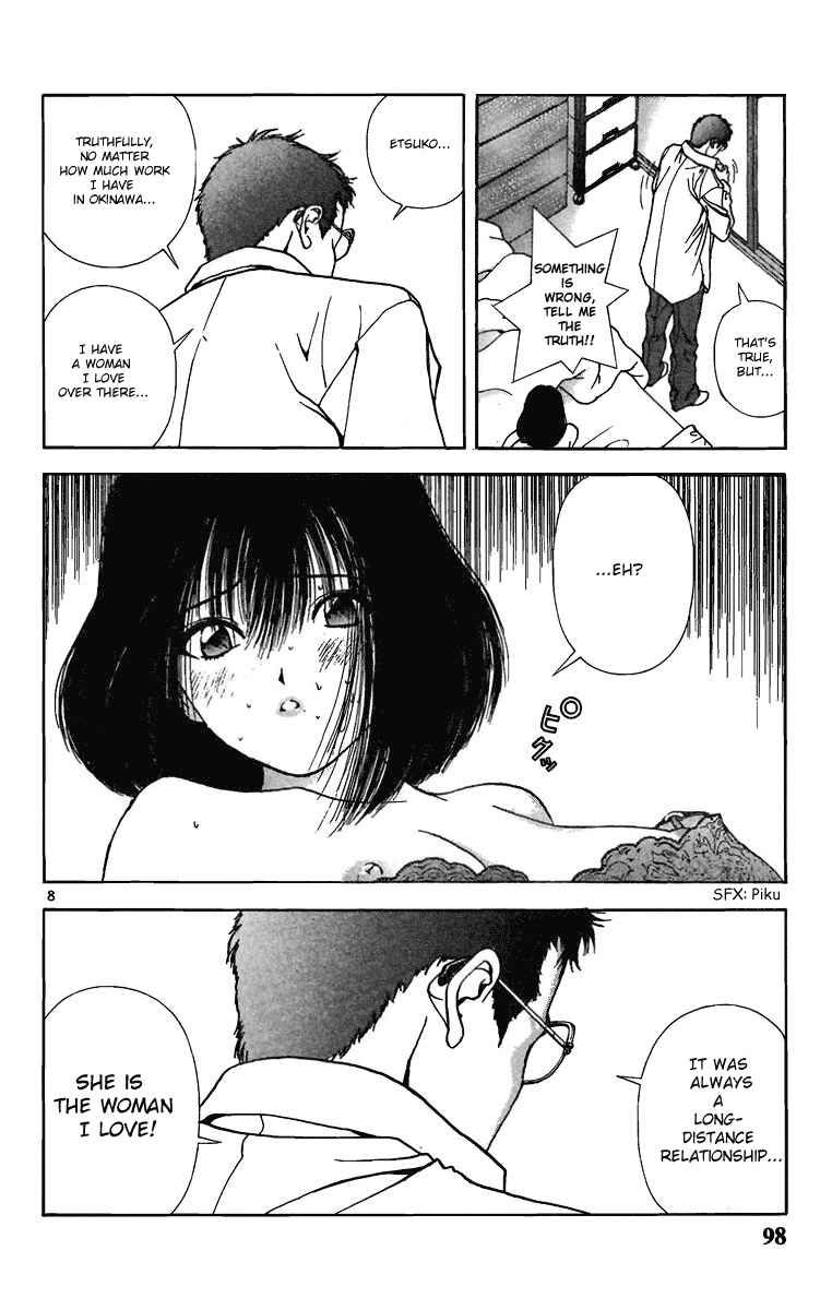 Page 8 Chapter 138 Sakura Diaries