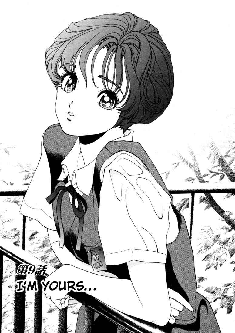 Page 1 Chapter 9 Sakura Diaries