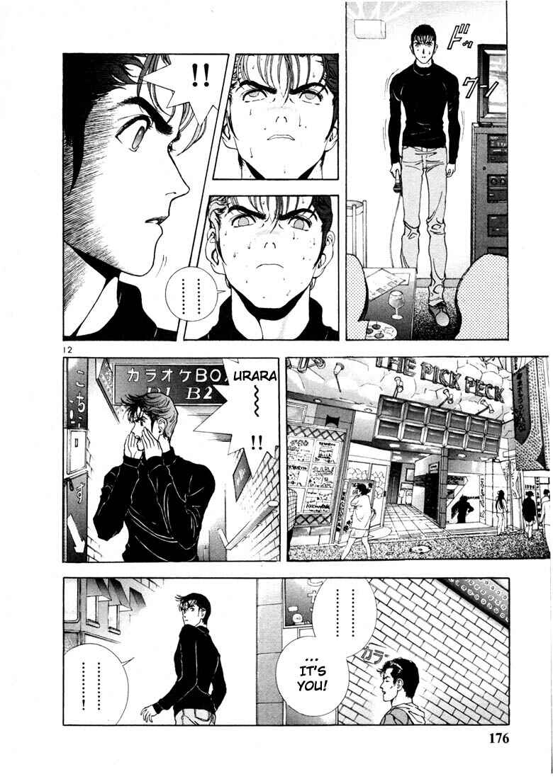 Page 12 Chapter 9 Sakura Diaries