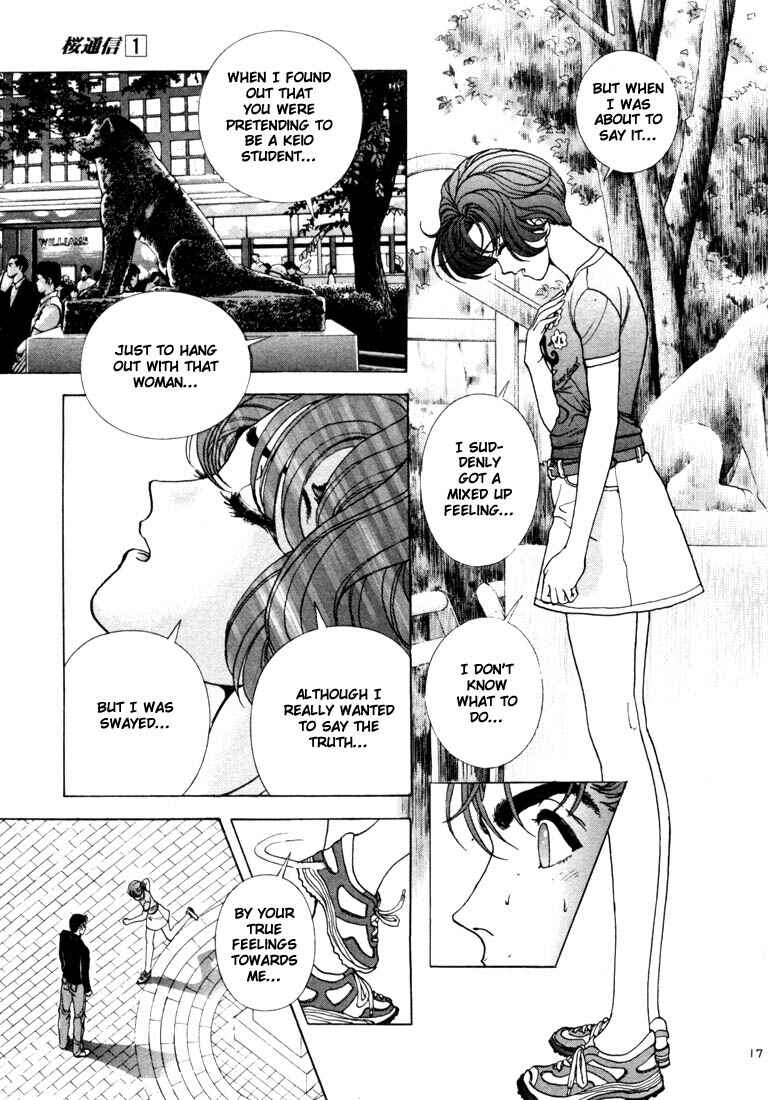 Page 17 Chapter 9 Sakura Diaries