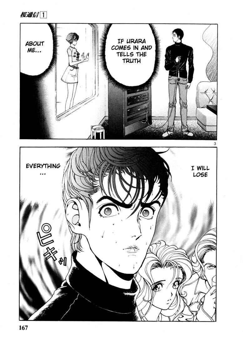 Page 3 Chapter 9 Sakura Diaries