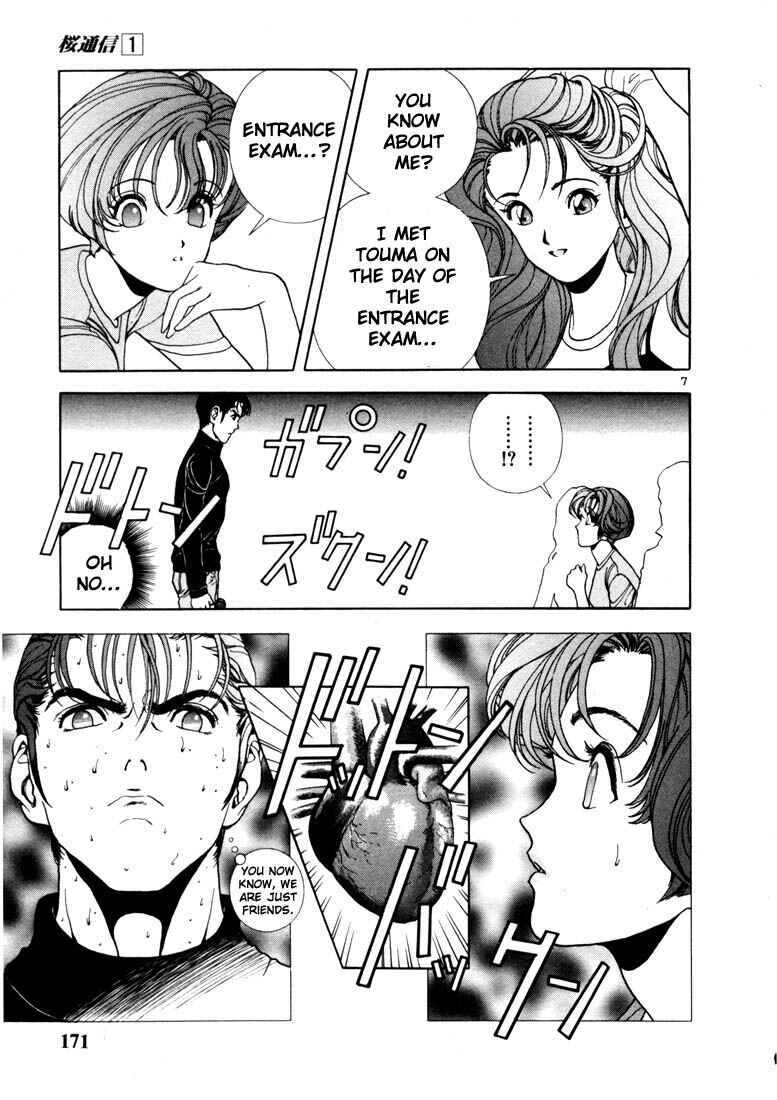 Page 7 Chapter 9 Sakura Diaries