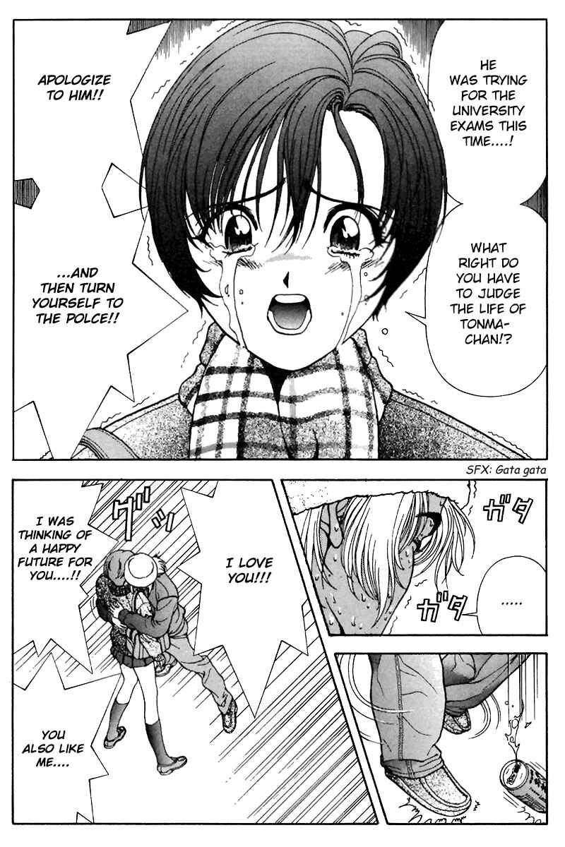 Page 12 Chapter 120 Sakura Diaries