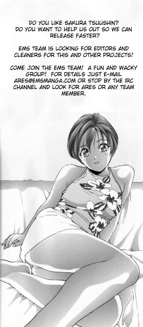Page 19 Chapter 120 Sakura Diaries