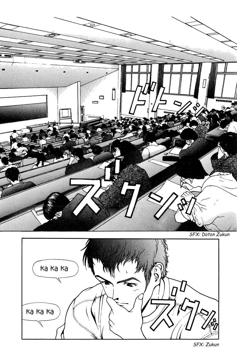 Page 3 Chapter 120 Sakura Diaries