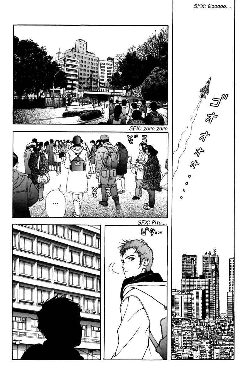Page 5 Chapter 120 Sakura Diaries