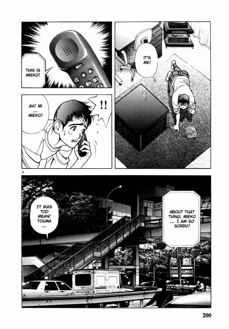 Page 4 Chapter 32 Sakura Diaries