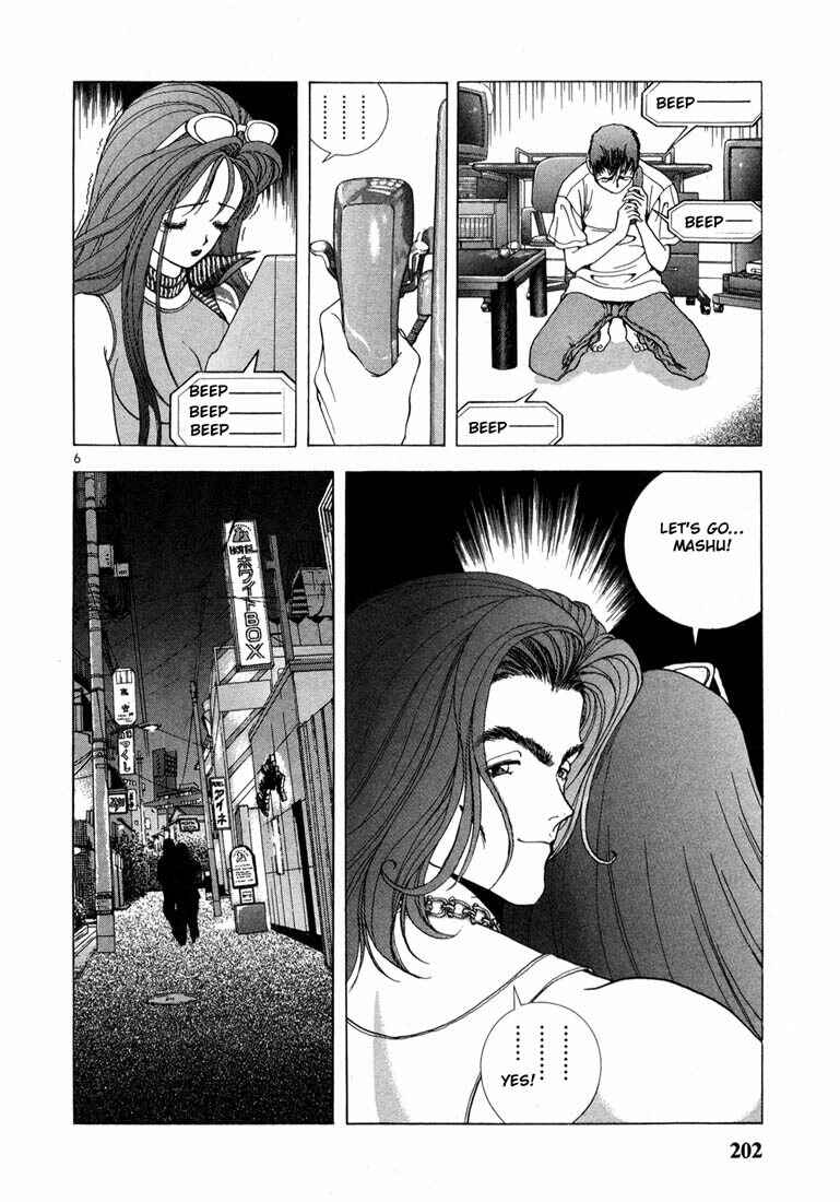 Page 6 Chapter 32 Sakura Diaries