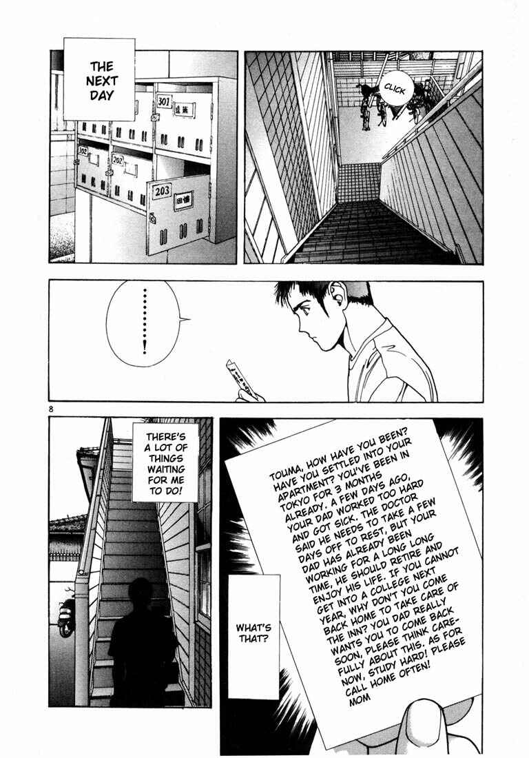 Page 8 Chapter 32 Sakura Diaries