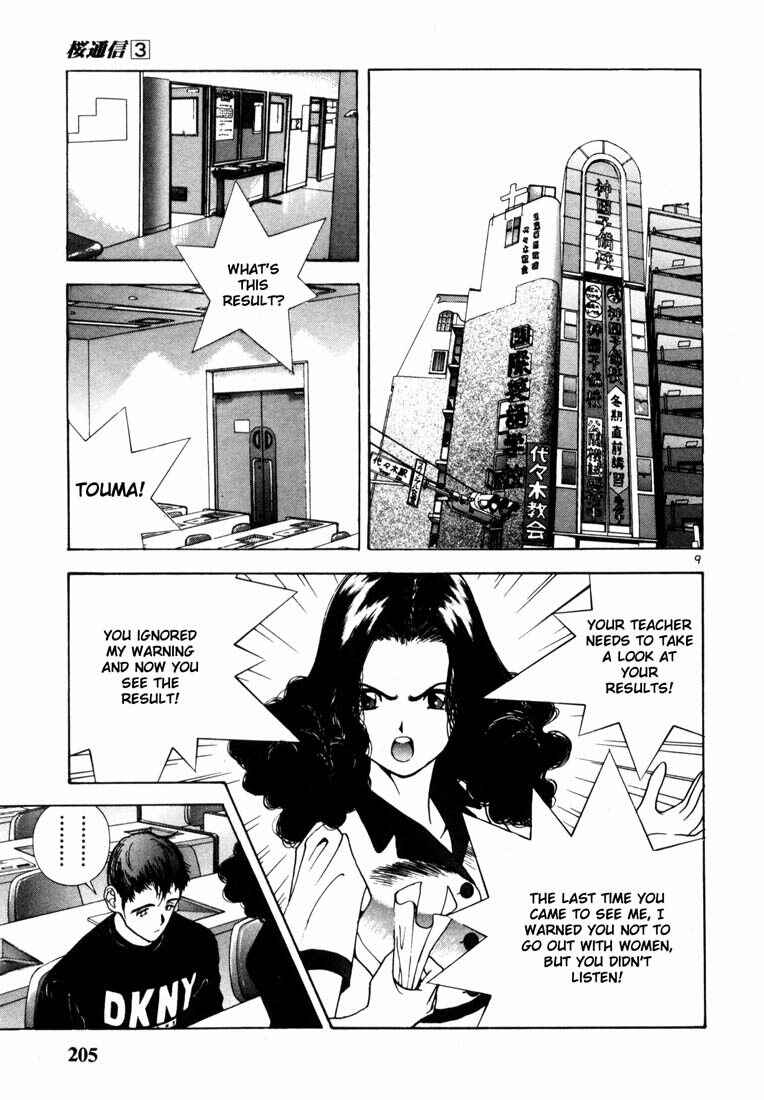 Page 9 Chapter 32 Sakura Diaries