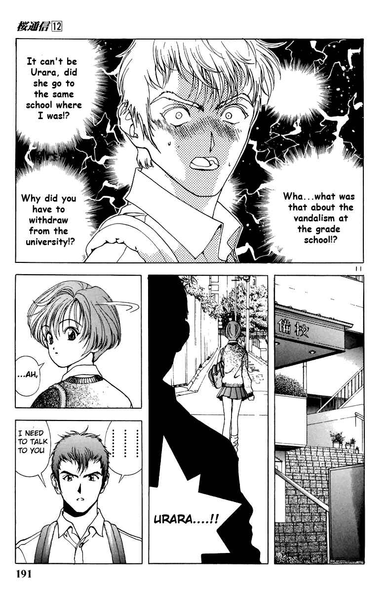 Page 11 Chapter 132 Sakura Diaries