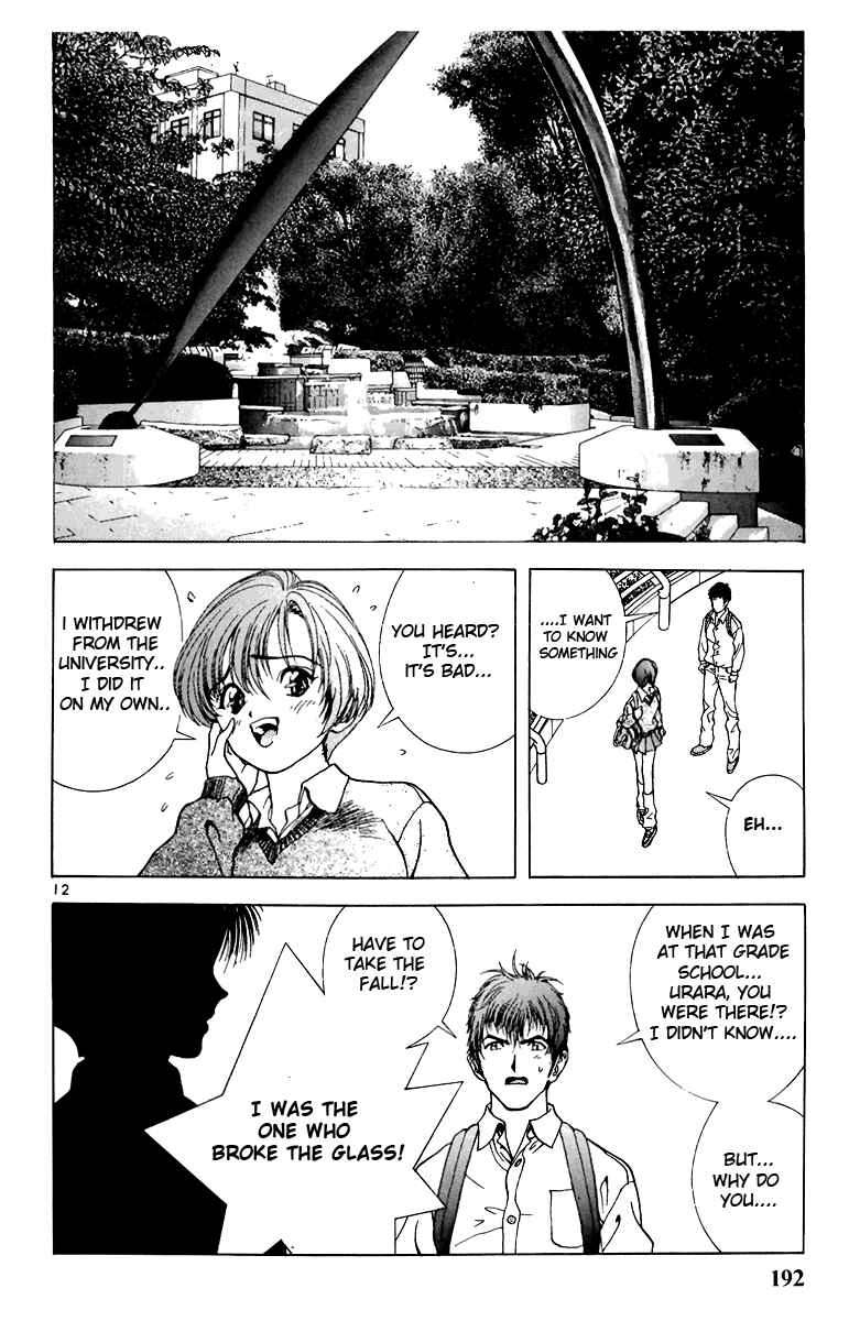 Page 12 Chapter 132 Sakura Diaries