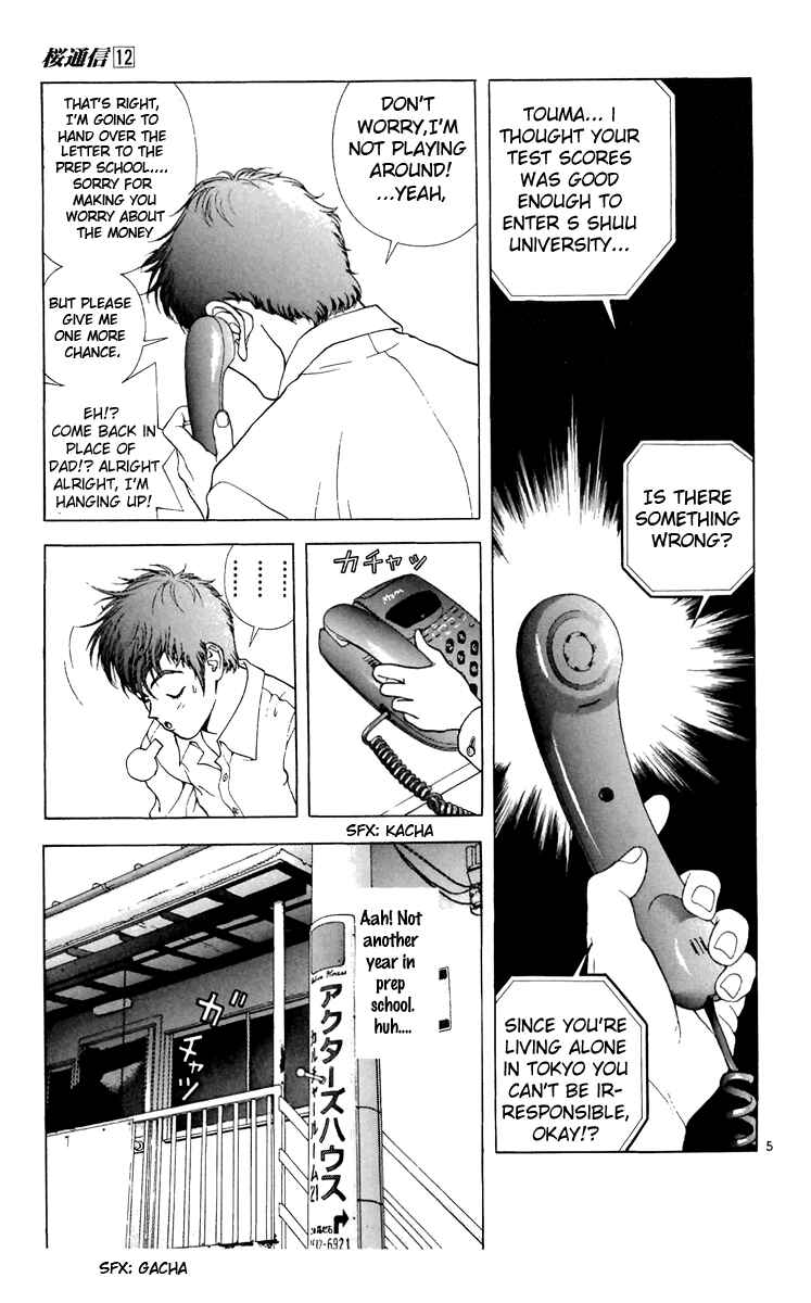 Page 5 Chapter 132 Sakura Diaries